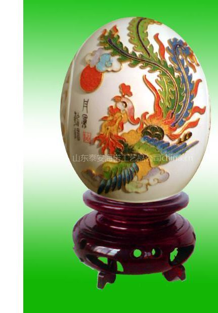 供应鸵鸟蛋工艺品图片大全 山东泰安海诺工艺品公司